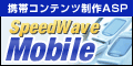 SpeedWave Mobile